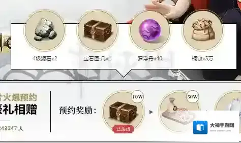 一梦江湖资料片