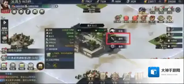 奔跑吧主公占领