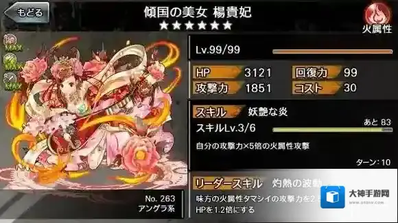 消灭都市贵妃转生降临介绍 贵妃转生降临攻略