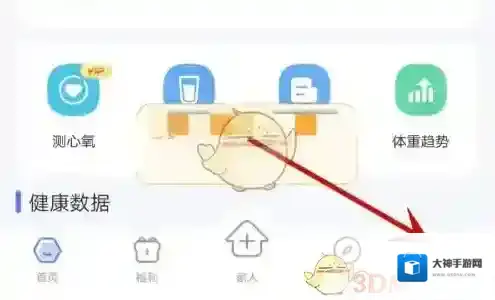 轻牛指向