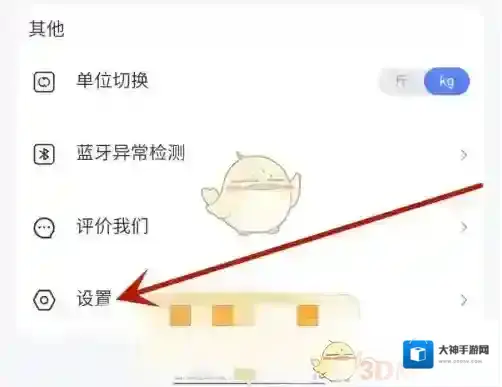 轻牛箭头