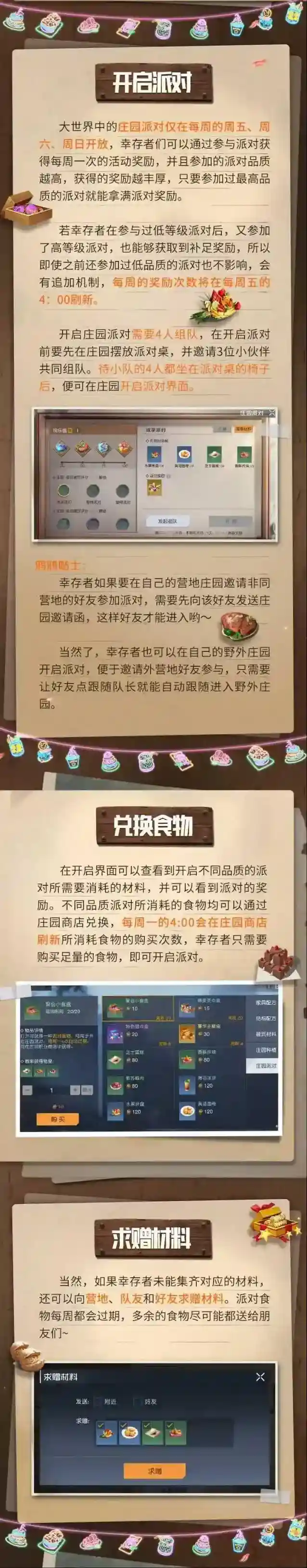 黎明觉醒生机两不误