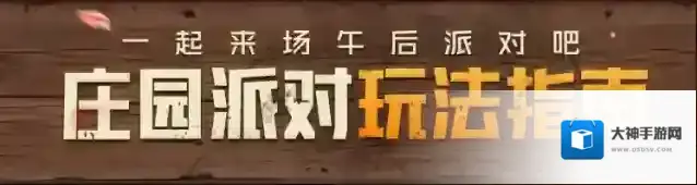 黎明觉醒生机家具