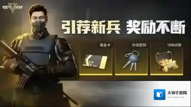 超凡先锋手工耿