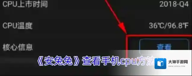 安兔兔评测信息