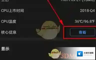 安兔兔评测安兔兔