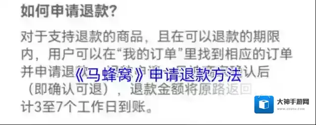 马蜂窝旅游点击