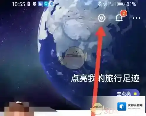 马蜂窝旅游马蜂窝