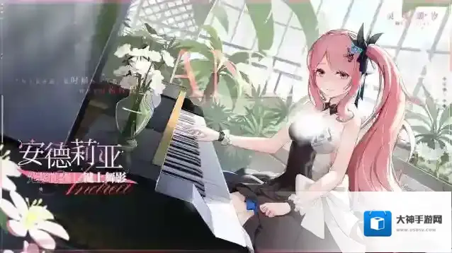 灵魂潮汐光影协奏系列时装安德莉亚-键上舞影