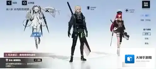 战双帕弥什暗队露娜阵容攻略 意识配置及角色选择详解