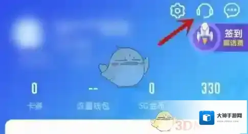 和包支付怎么取消