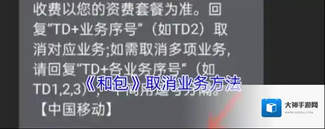 和包支付就可以