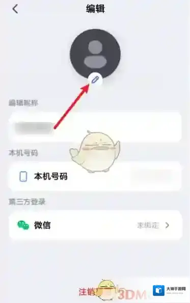 KIMI智能助手头像图标