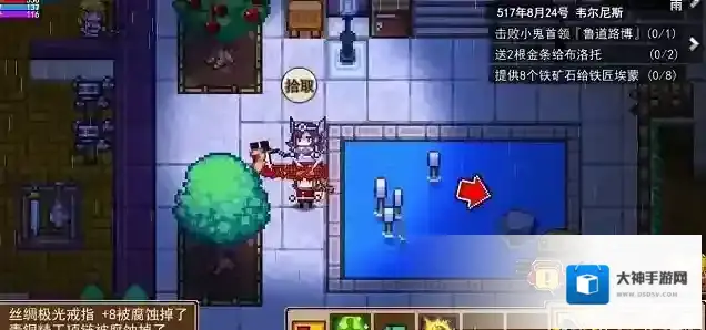 《伊洛纳》新手村神器（诸神黄昏）攻略(图文)