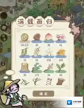 解忧小村落猪粪作用介绍