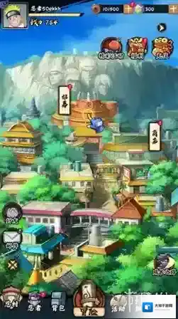 火影忍者木叶高手高手