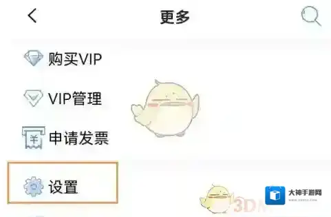 奥维互动地图标签