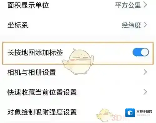奥维互动地图设置
