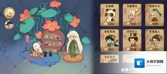 桃源深处有人家百闻