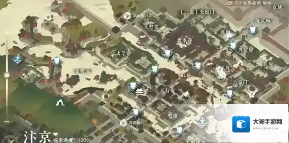 逆水寒任务攻略