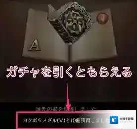 死亡爱丽丝嘎查