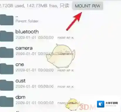 RE管理器管理器