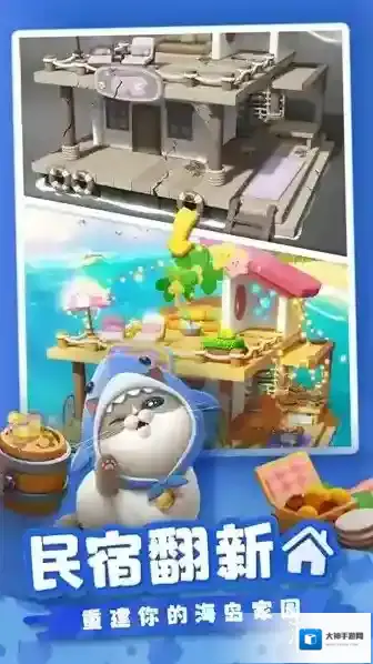 假日乐消消玩家