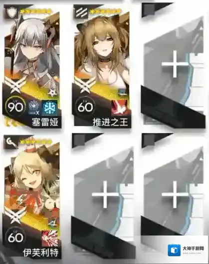 明日方舟理想城长夏狂欢季IC-EX-1突袭打法攻略