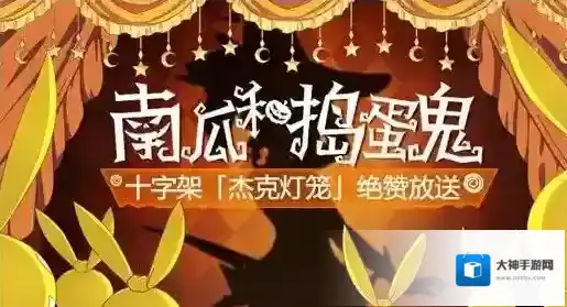 崩坏3南瓜的行军怎么过 南瓜的行军速刷攻略