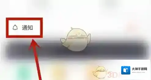 扇贝单词分享按钮