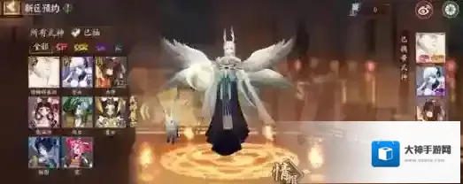 阴阳师b服阴阳师寄生魂