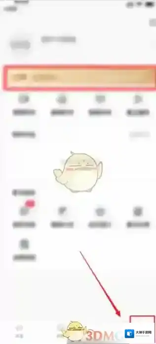 沃音乐会员中心