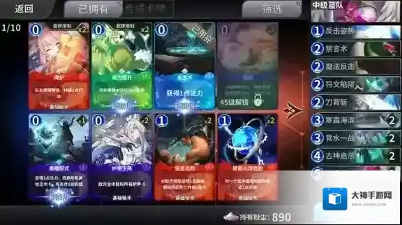 最终王冠红蓝CP直伤流卡组分享 最终王冠卡组推荐