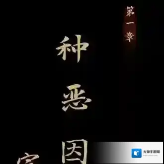 引魂铃攻略大全