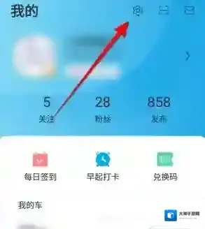 特斯拉清除缓存