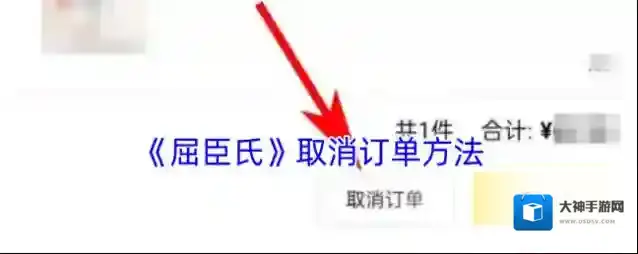 屈臣氏中国取消订单