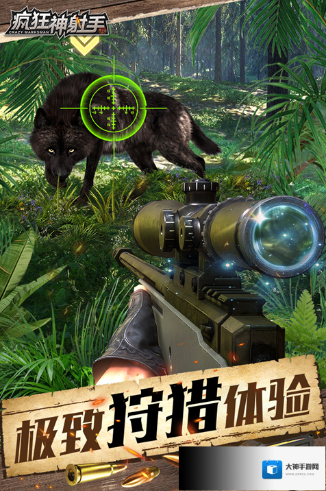 疯狂神射手卡牌