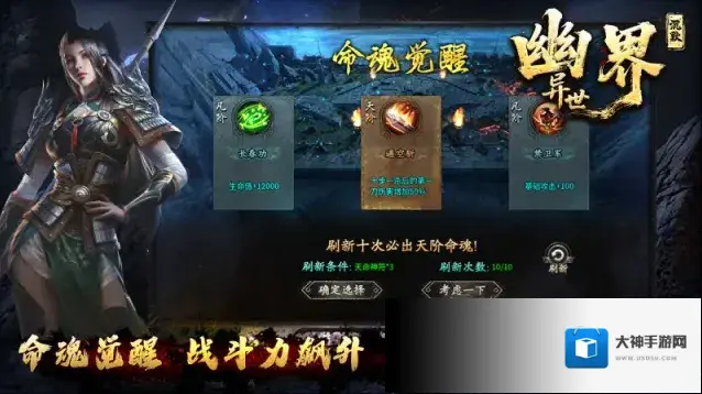 幽界异世沉默异世