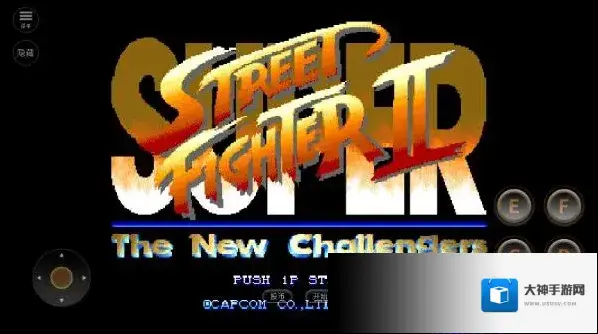 超级街头霸王2经典