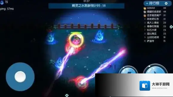 精灵大夜战精灵