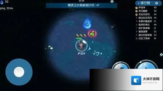 精灵大夜战玩家