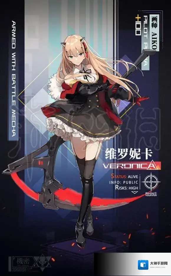 机动战队是什么