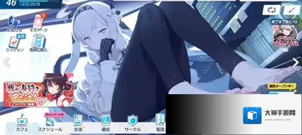 蔚蓝档案解锁角色l2d方法一览