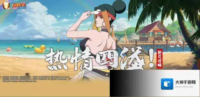 火影忍者帕库拉