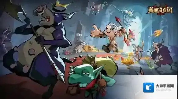 英雄没有闪玩法