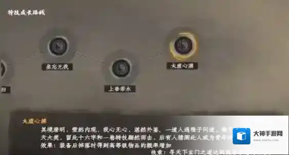 下一站江湖Ⅱ寻找到