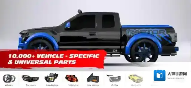 3D汽车配置挑战