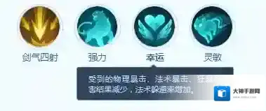 梦想世界：长风问剑录长风