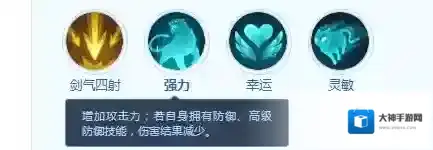 梦想世界：长风问剑录问剑