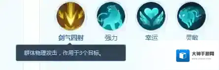 梦想世界：长风问剑录如意